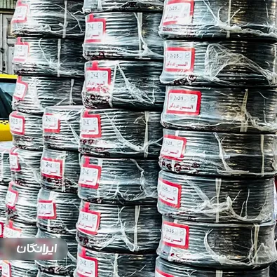 فروشگاه مرکزی کابل البرز