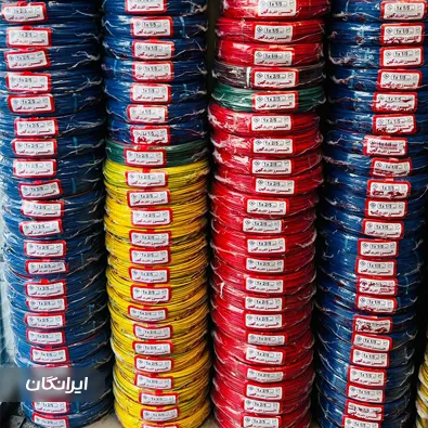 فروشگاه مرکزی کابل البرز