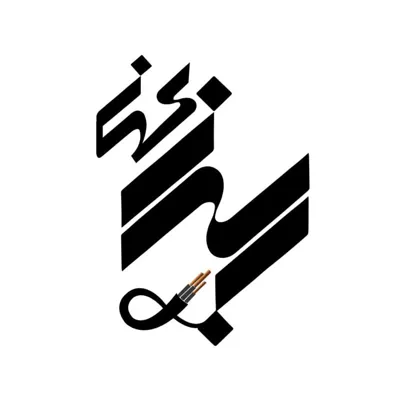 لوگوی فروشگاه مرکزی کابل البرز