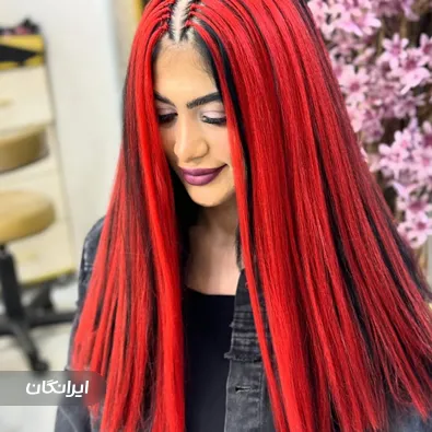 آموزشگاه آرایشگری دشت بهشت