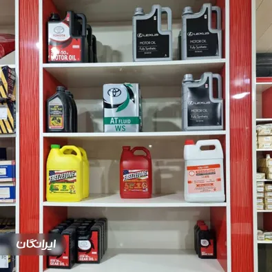 فروشگاه لوازم یدکی تویوتا پارت