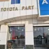 فروشگاه لوازم یدکی تویوتا پارت