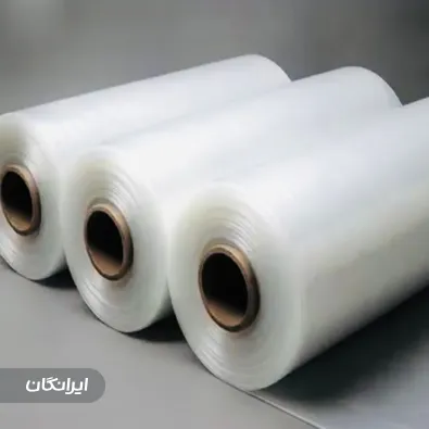 فروشگاه نایلون آرین