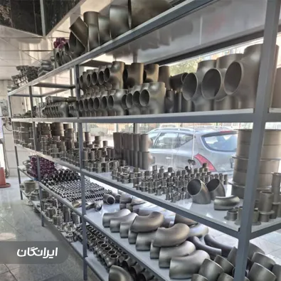 شرکت استیل پوشان البرز