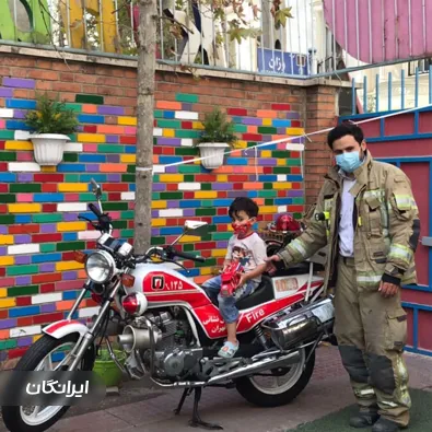 مهد کودک و پیش دبستانی رویان