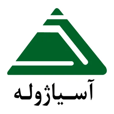 لوگوی شرکت آسیا ژوله