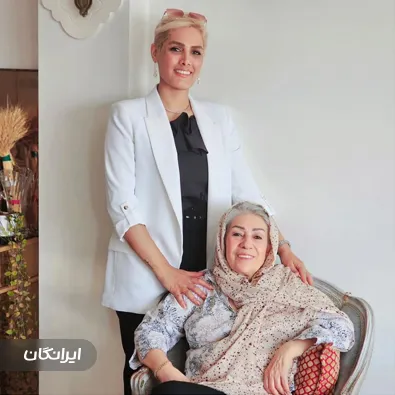 مرکز مراقبت و نگهداری پیام مهرسالار