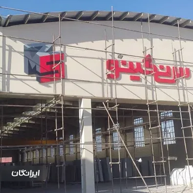 تابلوسازی سایه