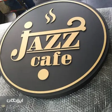 تابلوسازی سایه