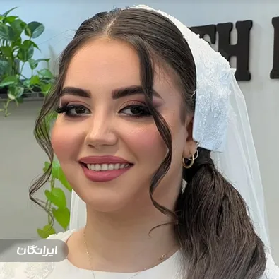 آموزشگاه آرایشگری بانوی البرز