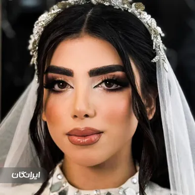 آموزشگاه آرایشگری بانوی البرز