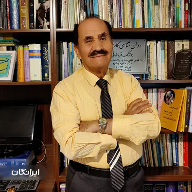 مرکز مشاوره پیشرو