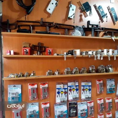 کلید سازی ایلیاتی