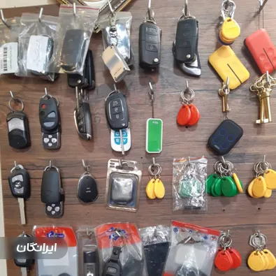 کلید سازی ایلیاتی