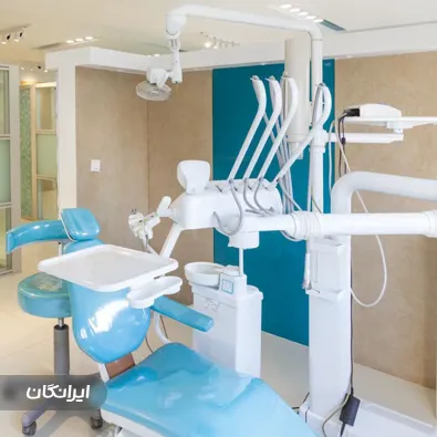 دندانپزشکی شبانه روزی فروردین