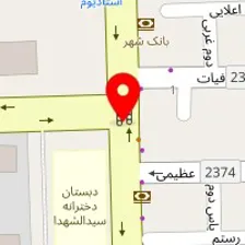 دندانسازی سهیلی