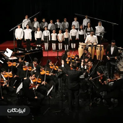 آموزشگاه موسیقی راه صبا