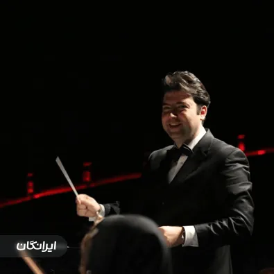 آموزشگاه موسیقی راه صبا