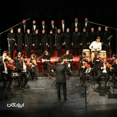 آموزشگاه موسیقی راه صبا