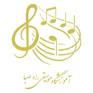لوگوی آموزشگاه موسیقی راه صبا