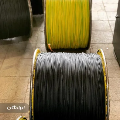 فروشگاه کالای برق فردوس