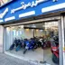 فروشگاه موتورسیکلت حیدری