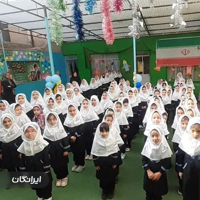 مهد کودک و پیش دبستانی گل زهرا