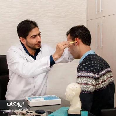 موسسه جامع طب سوزنی ایران