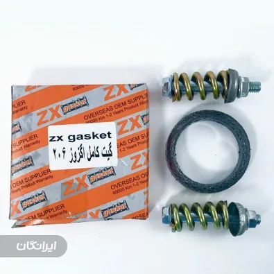 فروشگاه واشر خودرو حسین ساری