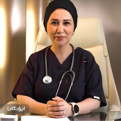 کلینیک زیبایی دکتر فرشته زمانی بیدختی