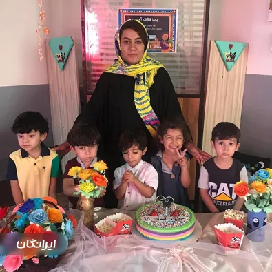 مهد کودک و پیش دبستانی آیسان