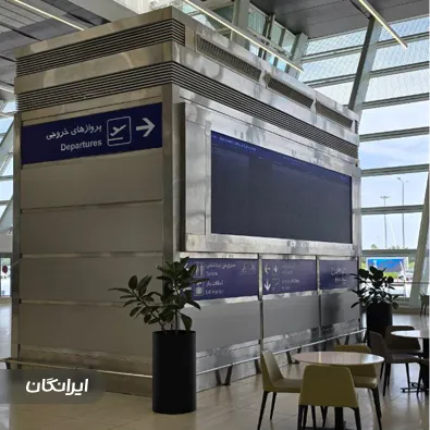 شرکت عماد تهویه کاران کیش