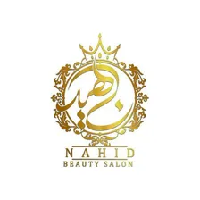 سالن زیبایی ناهید شعبانی