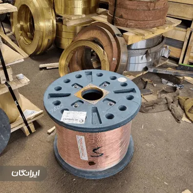 فروشگاه فلزات رنگی پارسیان متال