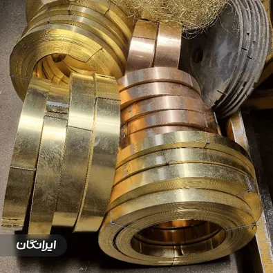 فروشگاه فلزات رنگی پارسیان متال