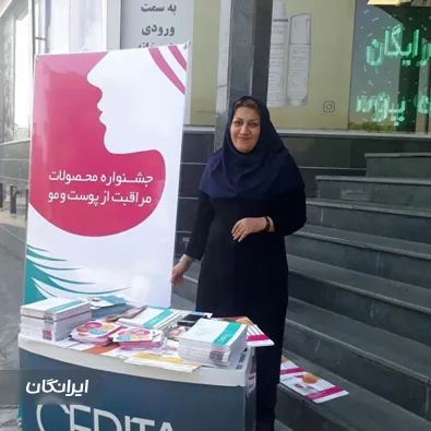 داروخانه دکتر جلیل زاده