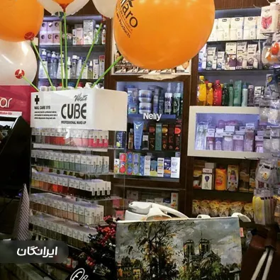 داروخانه دکتر جلیل زاده