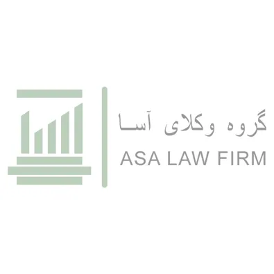 لوگوی وکیل سرور ثانی نژاد