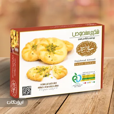 تولیدی نان برنجی حاج احمد