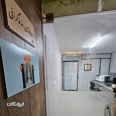 دامپزشکی و پت شاپ نیکان