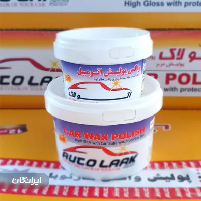 شرکت تولیدی اتولاک