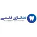 لوگوی دندانسازی قاسمی