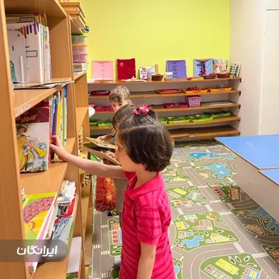 مهد کودک خانه دوست