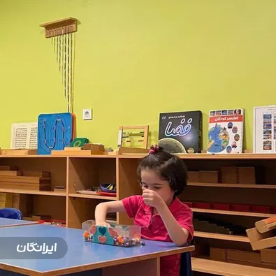 مهد کودک خانه دوست