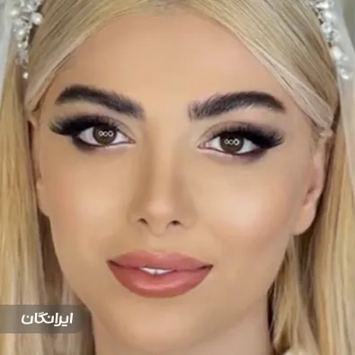 آموزشگاه آرایشگری وقار