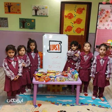 مهد کودک کلبه شیرین