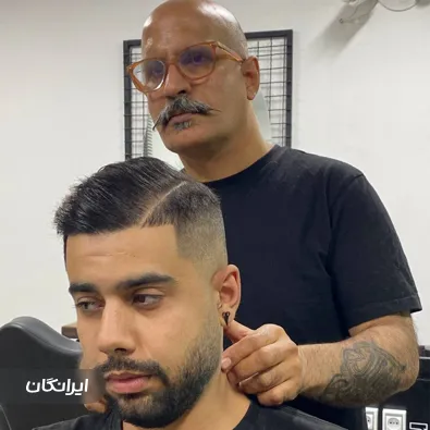 آموزشگاه آرایشگری مردانه تهران مو