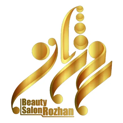 لوگوی آموزشگاه آرایشگری روژان