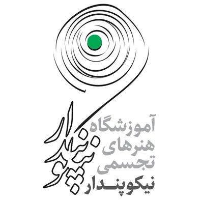 لوگوی آموزشگاه هنرهای تجسمی نیکوپندار