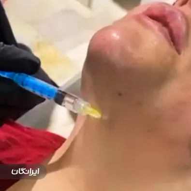 کلینیک زیبایی کرمی